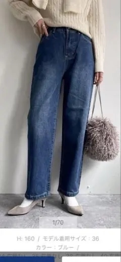 【fredy emue】　ダークブルー ストレートデニム サイズ34