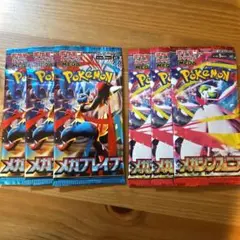 【未開封】ポケモンカード　メガブレイブ/メガシンフォニア　６パック