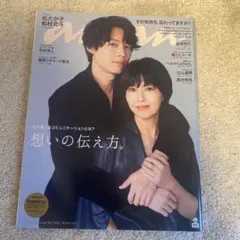 さとちん様 リクエスト 2点 まとめ商品