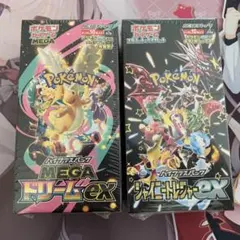 ☆ MEGAドリームex シャイニートレジャーex 2BOX シュリンク付