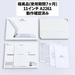 Apple MagicKeyboard 11インチ A2261 日本語 - メルカリ