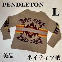 PENDLETON ネイティブ柄 コットンニット セーター L ベージュのサムネイル