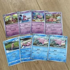 ポケモンカード ヤドン ヤドラン