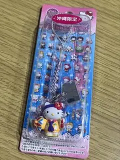 ご当地キティ１０周年沖縄第一号復刻バージョン