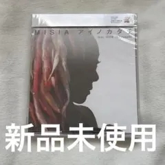 MISIA アイノカタチ feat. HIDE (GReeeeN)