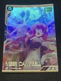 機動戦士ガンダム アーセナルベース ミーア・キャンベル PR-354 - メルカリ