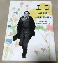 2026年最新】加藤和彦の人気アイテム - メルカリ