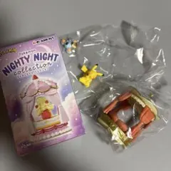 ポケモン　ナイティナイトコレクション　①ピカチュウ　ネッコアラ