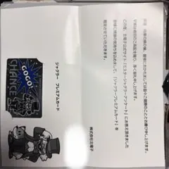JUGGLER PREMIUM Mr.ジャグラーカード - メルカリ