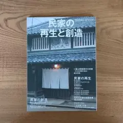 Item thumbnail for item 7fade4c0-a55a-4d39-85f7-dd4455281716