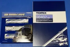 yone2co様 リクエスト 2点 まとめ商品