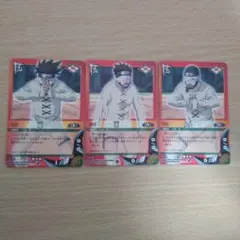 NARUTO ナルト トレーディングカード 雨隠れ 3枚セット
