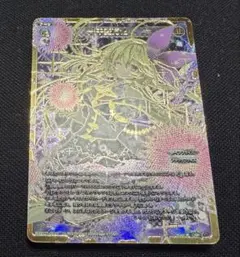 WIXOSS ウィクロス 千変万化 LRP 1枚 メルカリ