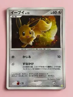 エンテイ THE BEST OF XY ミラー 011/171 ポケモンカード - メルカリ