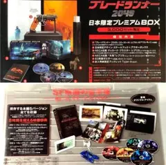 2025年最新】ブレードランナー 2049 日本限定プレミアムBOXの