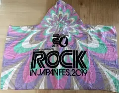ROCK IN JAPAN FES 2019 フード付きバスタオル