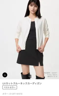 ユニクロ UVカットクルーネックカーディガン 01 OFF WHITE