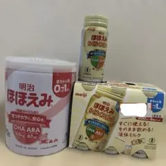 ほほえみ　ミルク缶 800g 液体ミルク　200ml 7本