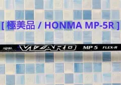 2026年最新】VIZARD mpの人気アイテム - メルカリ
