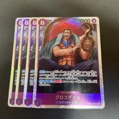 ワンピースカードゲーム　クロコダイル SR OP04-060 4枚セット