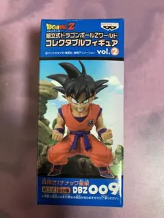 ドラゴンボールZ　組立式ワーコレ　Vol.2  DBZ009 孫悟空　新品未開封