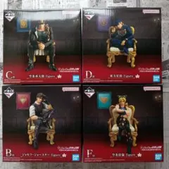 一番くじ　ジョジョの奇妙な冒険　ジョジョワールド　B賞 C賞 D賞 F賞