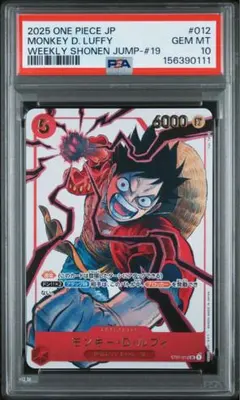 2026年最新】st01-012 psa10の人気アイテム - メルカリ