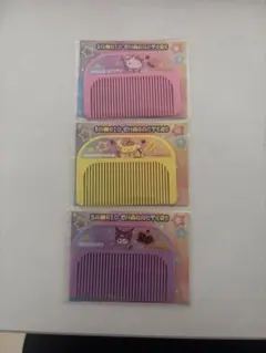 セブンイレブン限定　サンリオ　オリジナルコーム