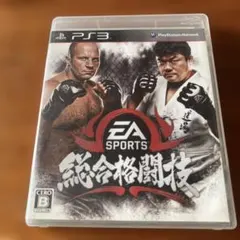 EA SPORTS 総合格闘技 PS3