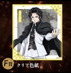 2026年最新】鬼舞辻無惨版の人気アイテム - メルカリ