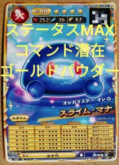 オレカバトル　まとめ売り オレカバトル オレカ まとめ売り - メルカリ