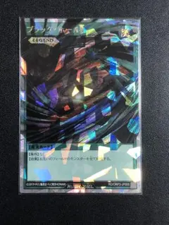 オーバーラッシュパック3 遊戯王ラッシュデュエル