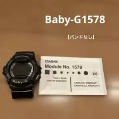 ベビージー 腕時計