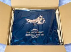 ドラゴンクエストX 10周年メモリアルピンズセット