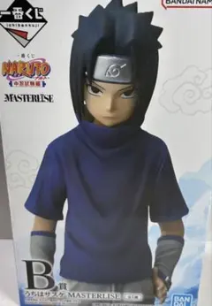 2026年最新】一番くじ NARUTO -ナルト- 疾風伝 B賞 サスケフィギュアの