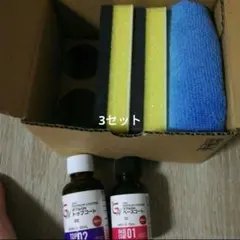 ガードコスメ専用施工セット65ml - メルカリ