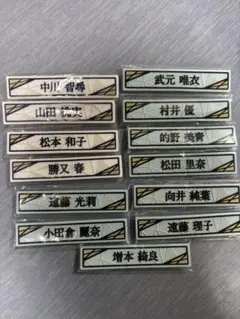 櫻坂46 抽獎