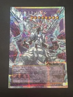 ミラジェイド　オーバーフレーム　プリズマ　プリシク　リミットオーバーコレクション