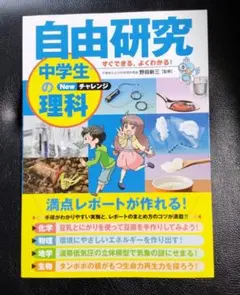 がっちゃん様 リクエスト 2点 まとめ商品