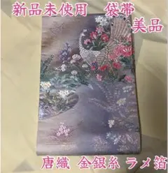 希少色【白山工房・牛首紬】～手紡ぎ・手織り～ 【証紙】付属 極美品の