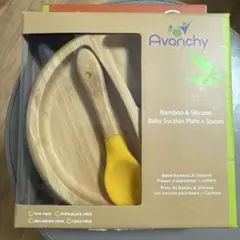 【美品】Avanchy バンブー 3区画プレートとスプーン　アヴァンシー　大