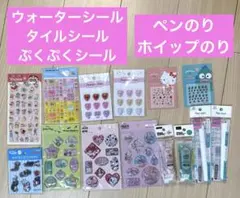 ウォーターシール　タイル　ぷくぷく　ディズニー　しんちゃん　ぺんのり　ホイップ