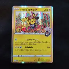 2025年最新】シリーズ：ソード&シールド ポケモンカードゲームの人気