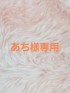 あみぐるみ ハンドメイド作品 チビひつじちゃんᏊ*´ꈊ`*Ꮚメェ~