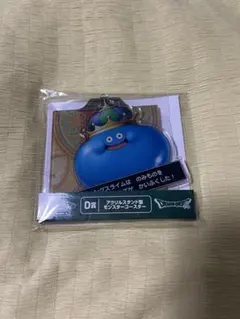 ドラゴンクエスト ふくびき所スペシャル D賞 キングスライム コースター