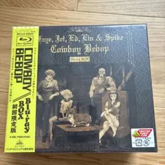 2026年最新】COWBOY BEBOP Blu-ray BOX (初回限定版)の人気アイテム