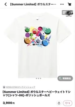 hide様 リクエスト 3点 まとめ商品