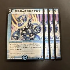 オボロカゲロウ