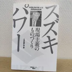 Item thumbnail for item e980b0f1-634d-4fde-bfec-4b1e7ecb0d5d