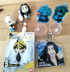 東京リベンジャーズアクスタとキーホルダー とフィギュア